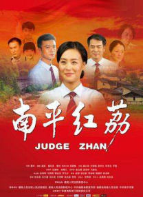国产a国产片